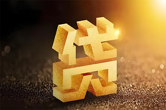 广州房产二次抵押贷款怎么办理?