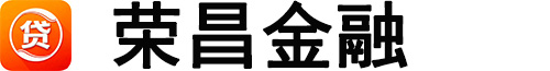 广州房产抵押贷款